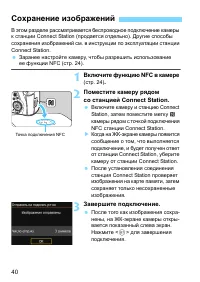 Страница 650