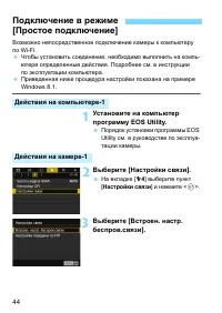 Страница 654