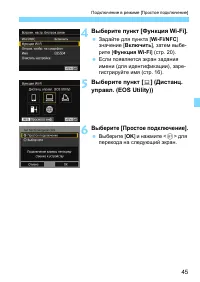Страница 655