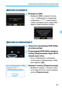 Страница 657