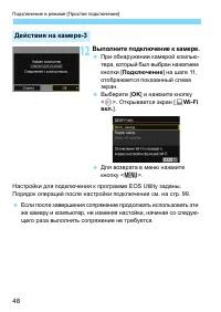 Страница 658