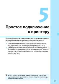 Страница 659