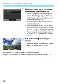 Страница 662