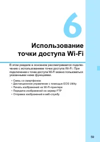 Страница 669