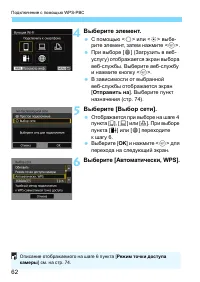 Страница 672