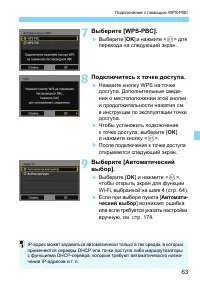 Страница 673