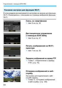 Страница 674