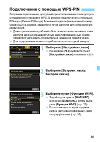 Страница 675