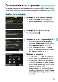 Страница 679