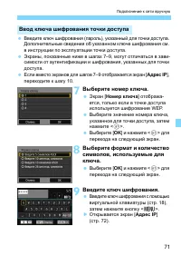 Страница 681