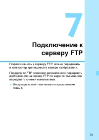 Страница 685