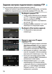 Страница 686