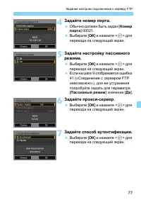 Страница 687