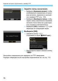 Страница 688