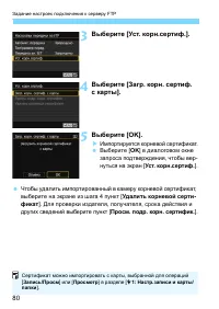 Страница 690