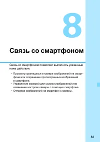 Страница 693