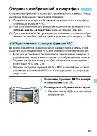 Страница 697