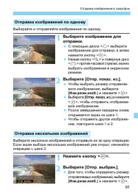 Страница 701