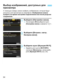 Страница 704