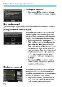 Страница 706