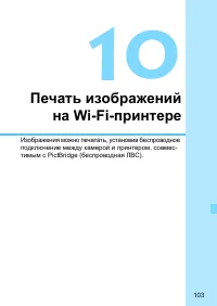 Страница 713