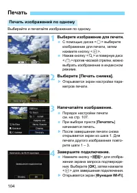 Страница 714