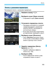 Страница 715