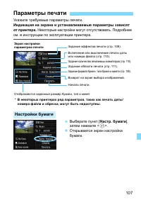 Страница 717