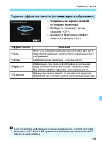 Страница 719