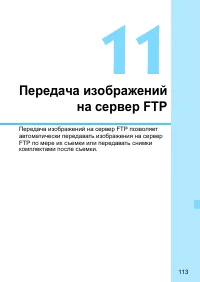 Страница 723