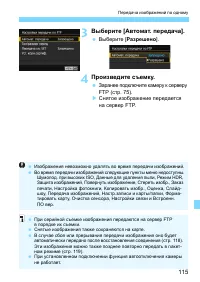 Страница 725