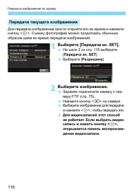 Страница 726