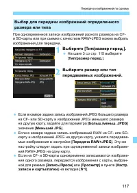 Страница 727