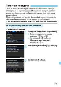 Страница 729