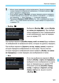 Страница 731