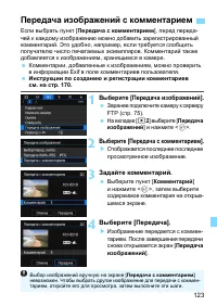 Страница 733