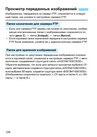 Страница 734