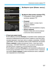 Страница 737