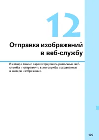 Страница 739