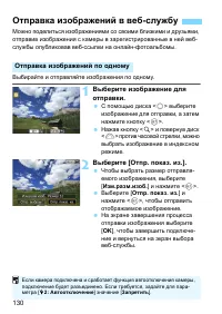 Страница 740