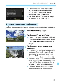 Страница 741