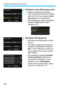 Страница 742