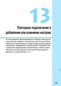 Страница 745