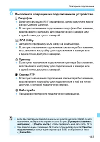 Страница 747