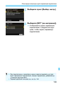 Страница 749