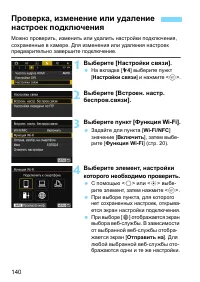 Страница 750