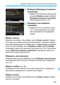 Страница 751