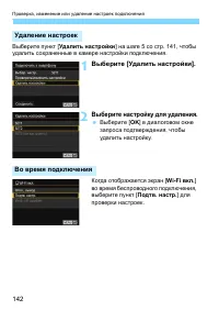 Страница 752