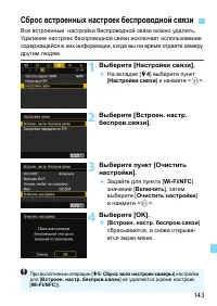 Страница 753