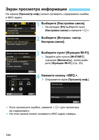 Страница 754